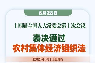 安切洛蒂：很高兴在皇马继续梦想 弗洛伦蒂诺就像大家庭的父亲